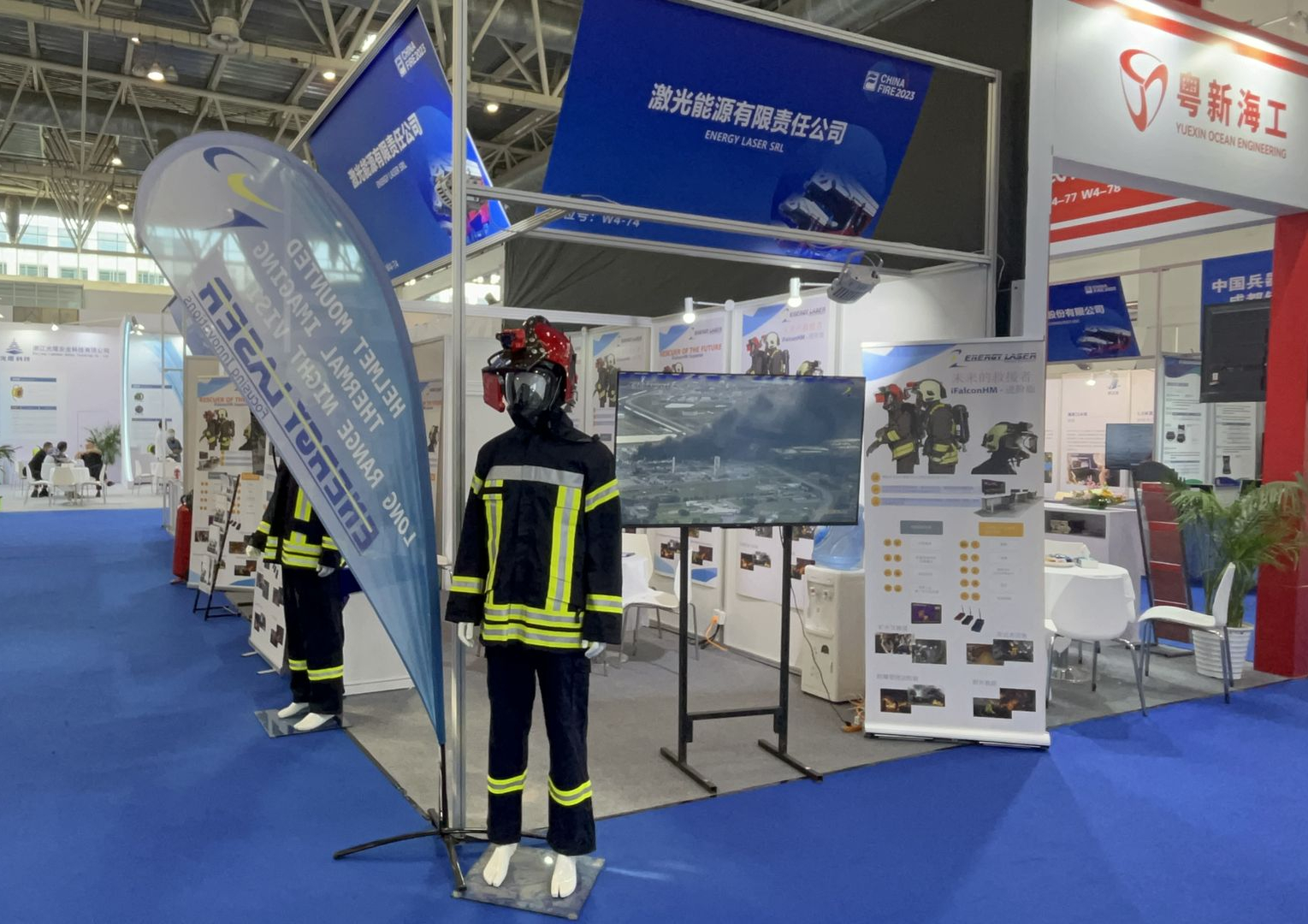 China Fire 2023 Beijing exhibitions Energy Laser stand