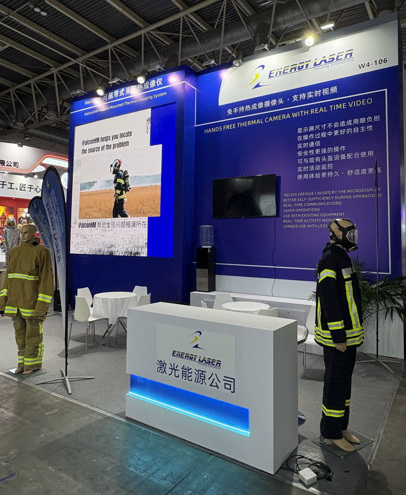 Energy Laser China Fire Beijing 2025 Energy Laser's stand at China Fire 2025